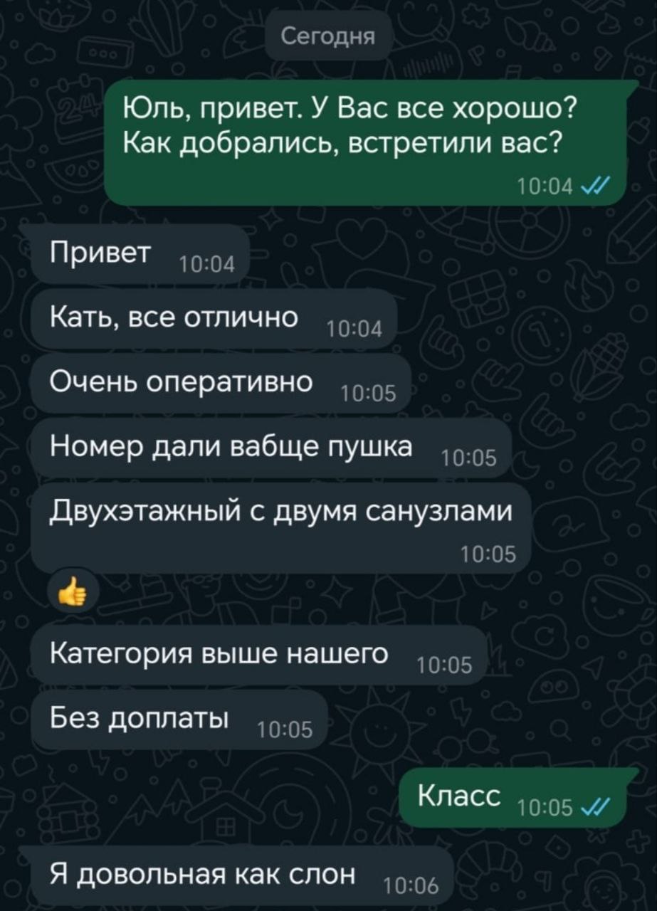 Image title